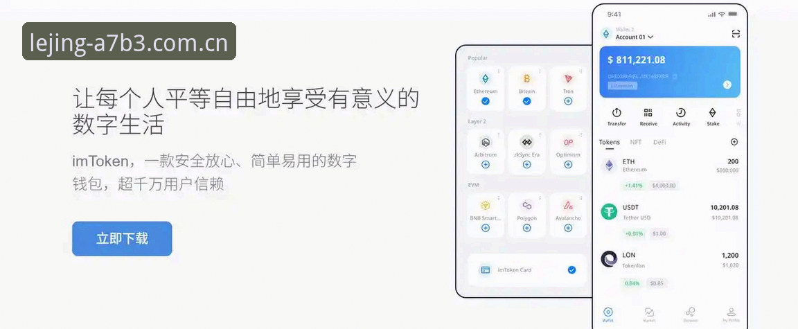 乐竞手机版2026最新版本使用指南：从下载到登录的实战操作手册