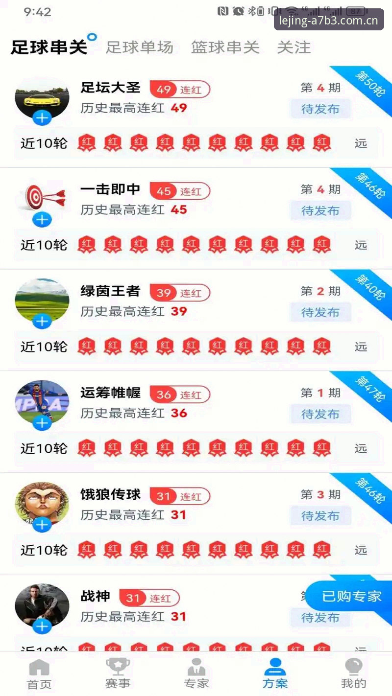 乐竞下载地址安装教程 乐竞体育平台下载安装实用指南:新手也能轻松上手